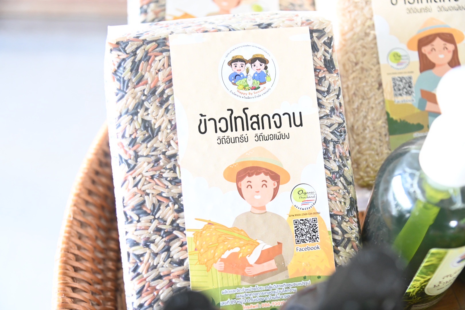 ข่าวเลขที่ 227/2569 “พาณิชย์” เดินหน้าปั้น “ข้าวประณีต” ต้นแบบข้าวไทย สร้างมูลค่าเพิ่มตลอดห่วงโซ่ ตั้งแต่แปลงนาถึงตลาด เพิ่มรายได้เกษตรกรอย่างยั่งยืน (20 กันยายน 2569)