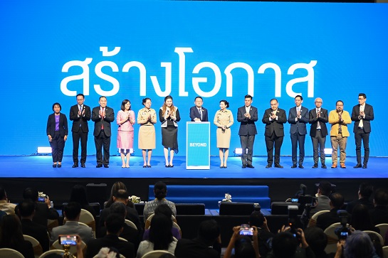 กรมการค้าภายใน รับโล่ประกาศเกียรติคุณ THAI SME-GP Day 2024