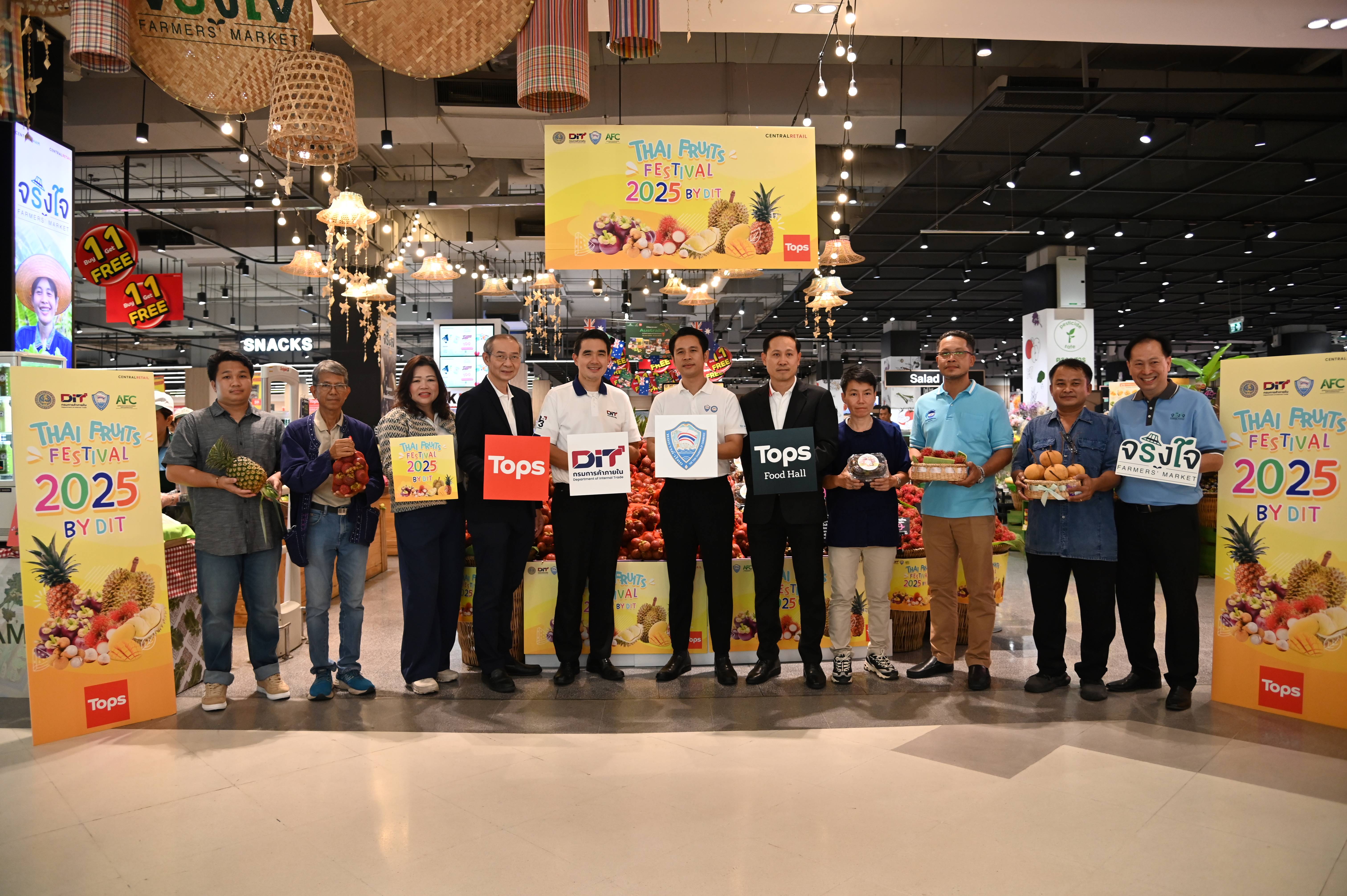“กรมการค้าภายใน” ดึง “Tops” ซื้อมังคุดนครศรีธรรมราช ช่วยชาวสวนชวนประชาชนช่วยกันบริโภค 