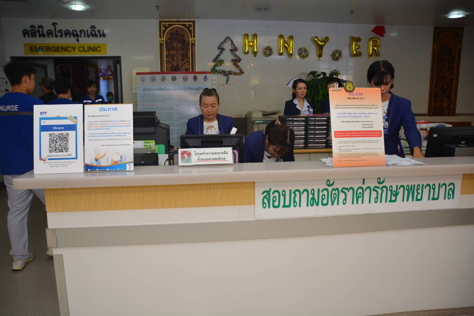 มอบเกียรติบัตร “โรงพยาบาลคุณธรรม” 