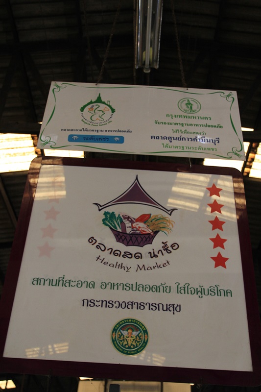 21485_รางวัลตลาด.JPG