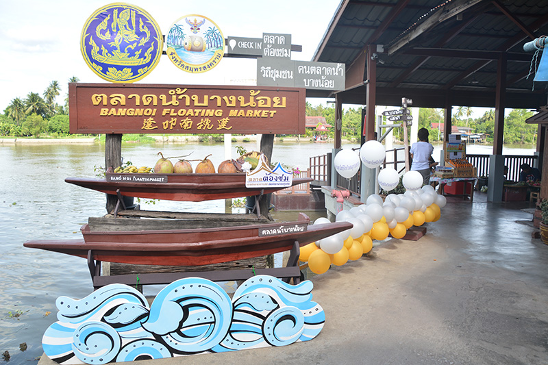 45951_ป้ายตลาด 2.JPG