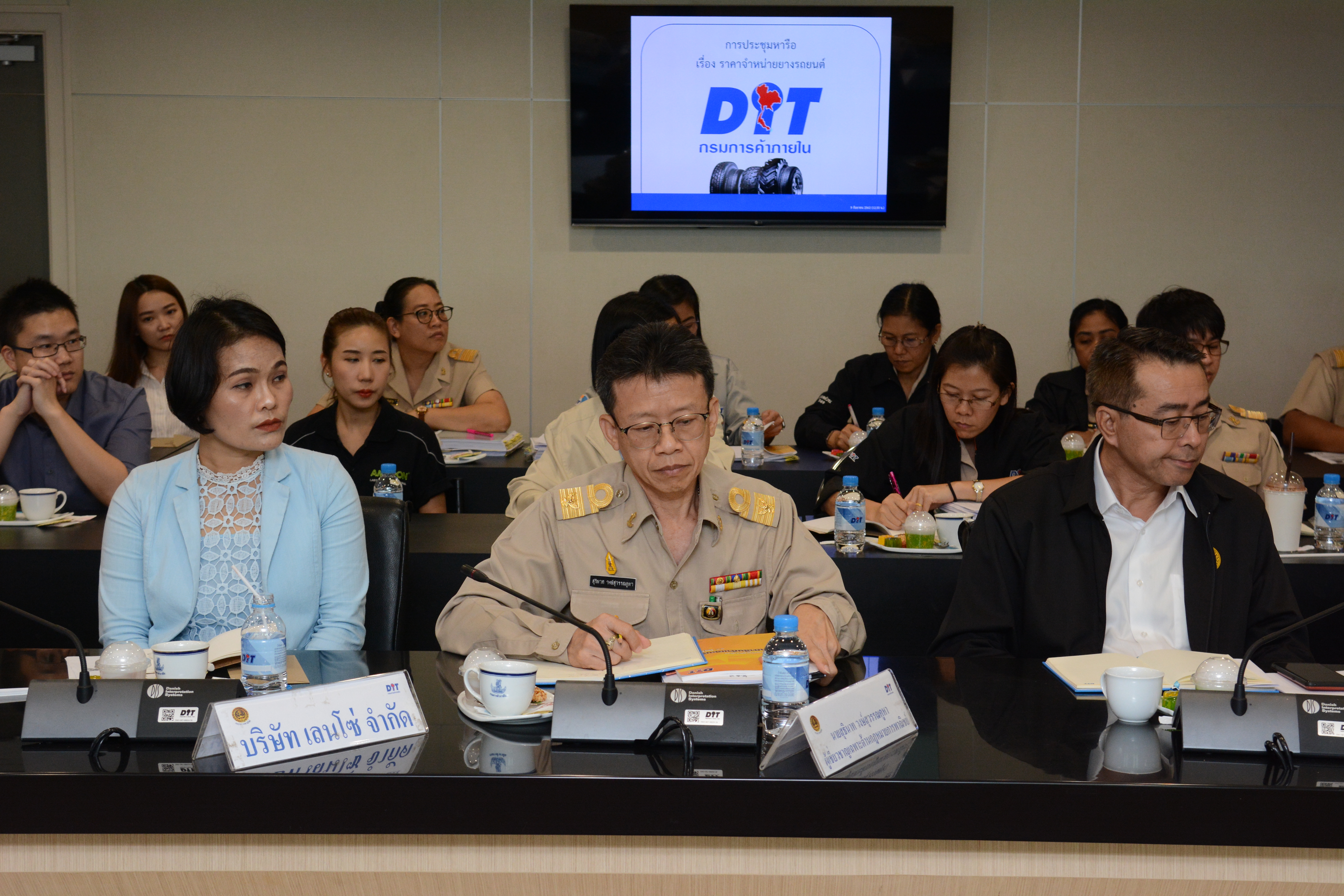 การประชุมหารือราคาจำหน่ายยางรถยนต์
