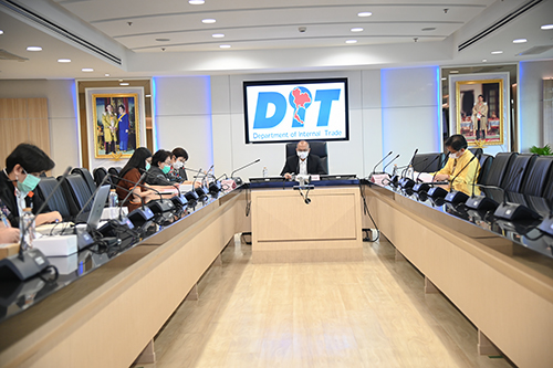 กรมการค้าภายในประชุมกองทุนรวมเพื่อช่วยเหลือเกษตรกร