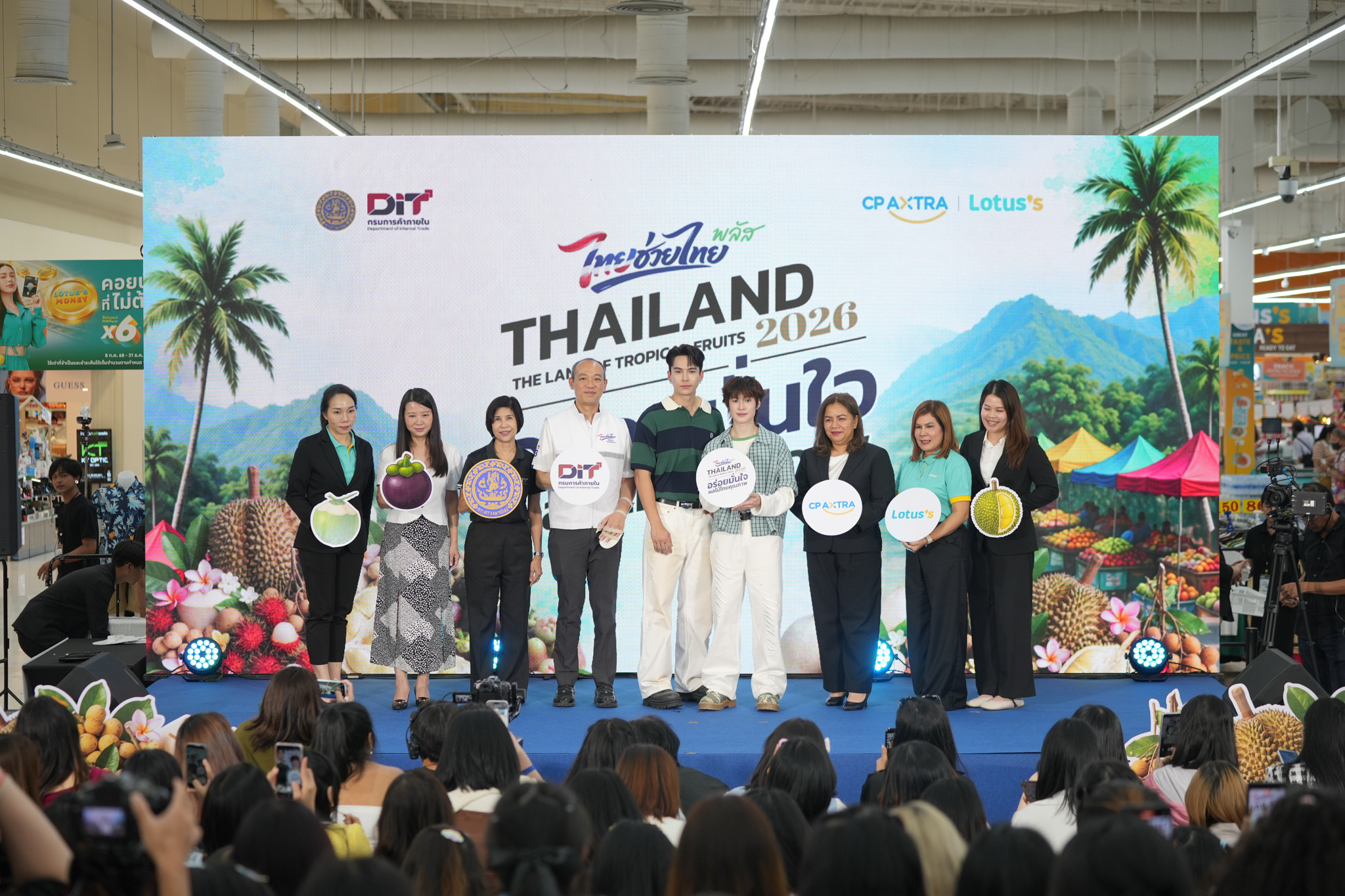 ข่าวเลขที่ 225/2569 กรมการค้าภายในผนึก 6 ห้างยักษ์ สร้าง Demand ผลไม้ไทย 50,000 ตัน มูลค่ากว่า 2,690 ล้านบาท ดันผลผลิตจากสวนสู่ตลาดตลอดฤดูกาล (12 กันยายน 2569)