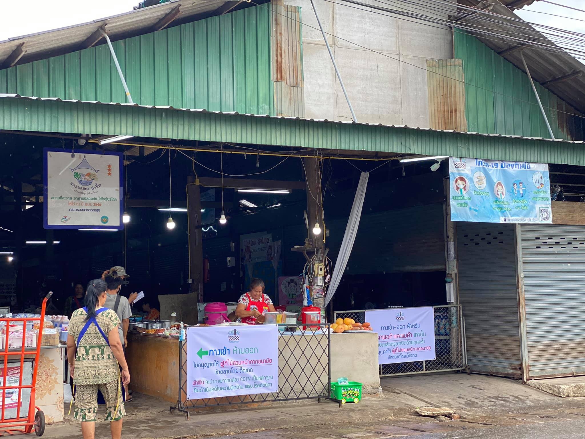 33920_ภายในตลาด 3.jpg