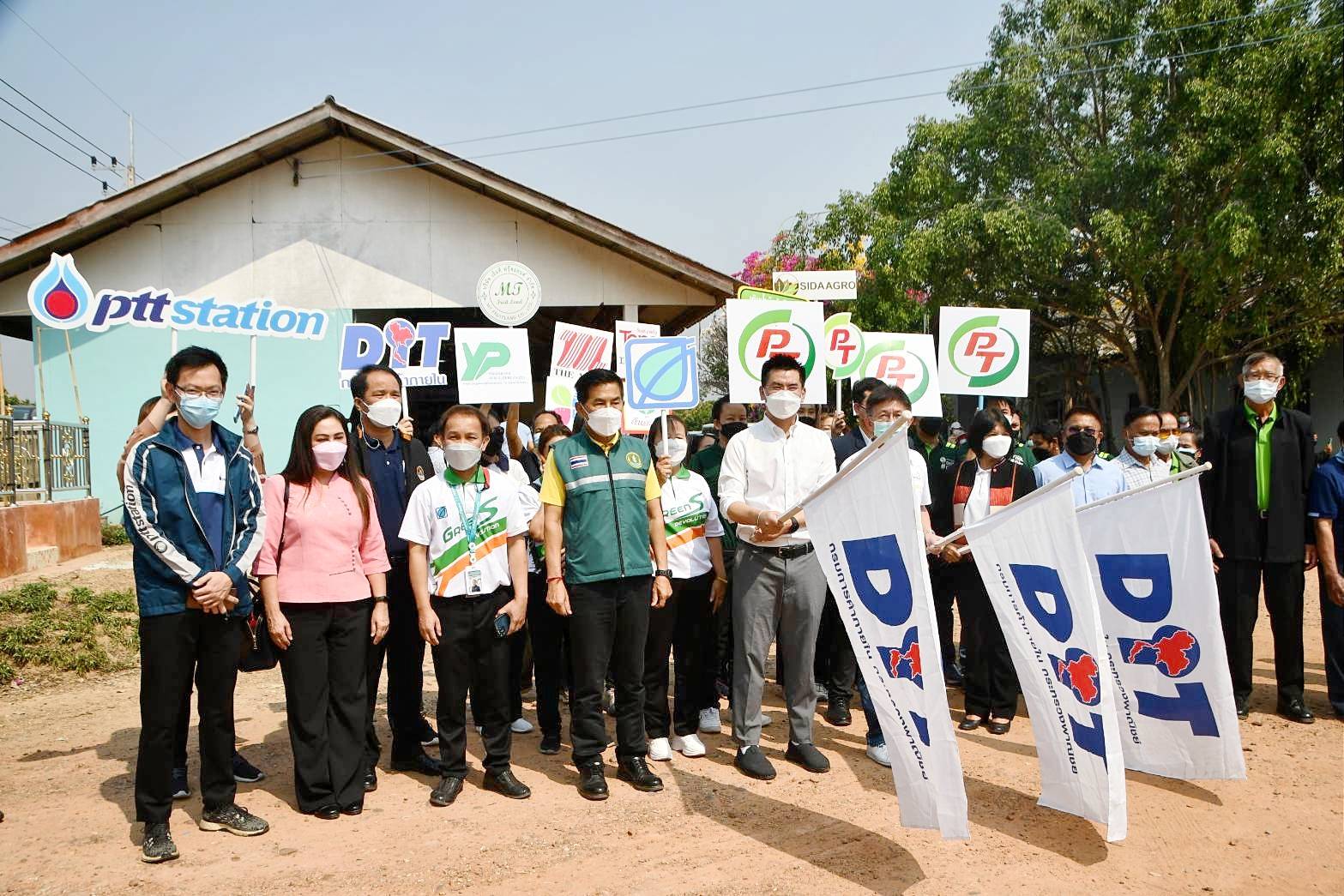 การลงนามสัญญาข้อตกลงมาตรฐานในการรับซื้อหอมหัวใหญ่และปล่อยขบวนคาราวาน kick off รับซื้อหอมหัวใหญ่