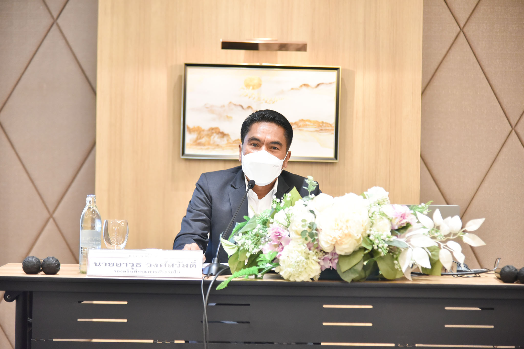 โครงการฝึกอบกรม การพัฒนาทักษะ การปฏิบัติราชการ