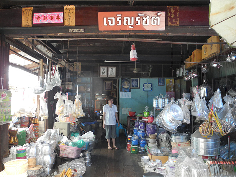 45670_ร้านเจริญรัตน์.JPG