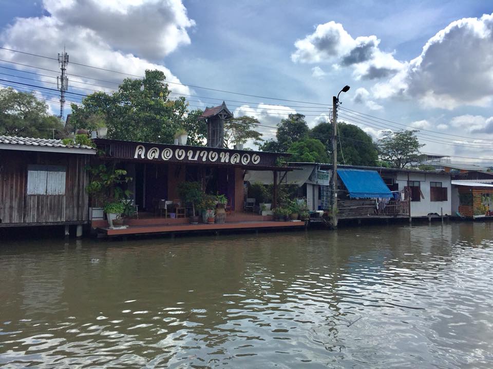 46883_รอบตลาด.jpg