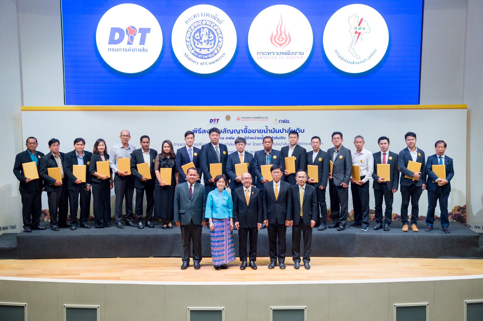 อธิบดีกรมการค้าภายในร่วมเป็นสักขีพยานพิธีลงนามสัญญาซื้อขายน้ำมันปาล์มดิบ