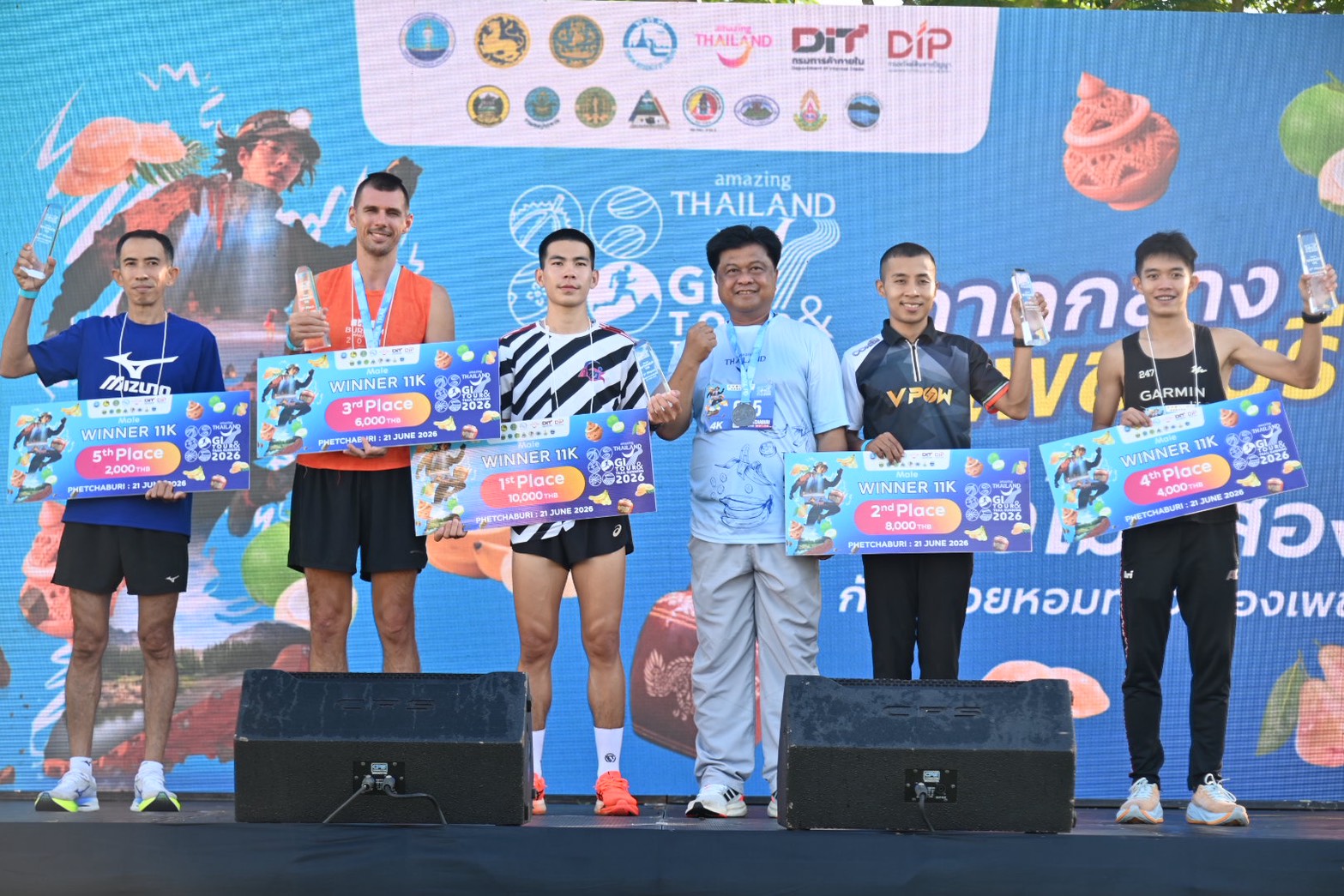 DIT ร่วมเปิดงาน  “Amazing Thailand GI Tour  & Trail Running 2026”