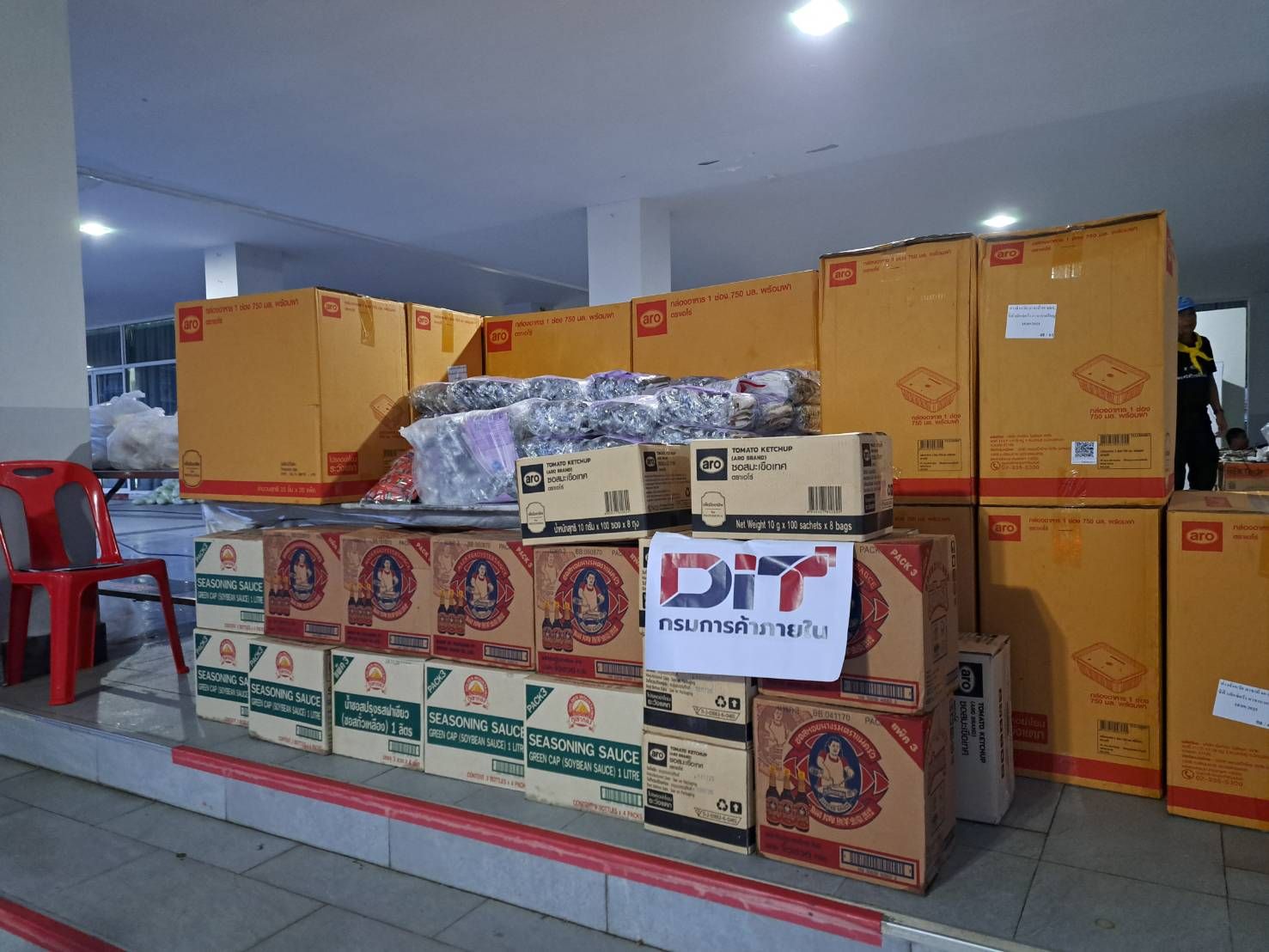 ข่าวเลขที่ 41/2569 War Room พาณิชย์ เร่งช่วยผู้ประสบอุทกภัยภาคใต้ เชื่อม ศป.กฉ. – สั่งการพาณิชย์จังหวัดลงพื้นที่เต็มกำลัง เร่งเติมสินค้าบรรเทาความเดือดร้อน และเตรียมฟื้นฟูเศรษฐกิจทันที (27 พฤศจิกายน 2568)