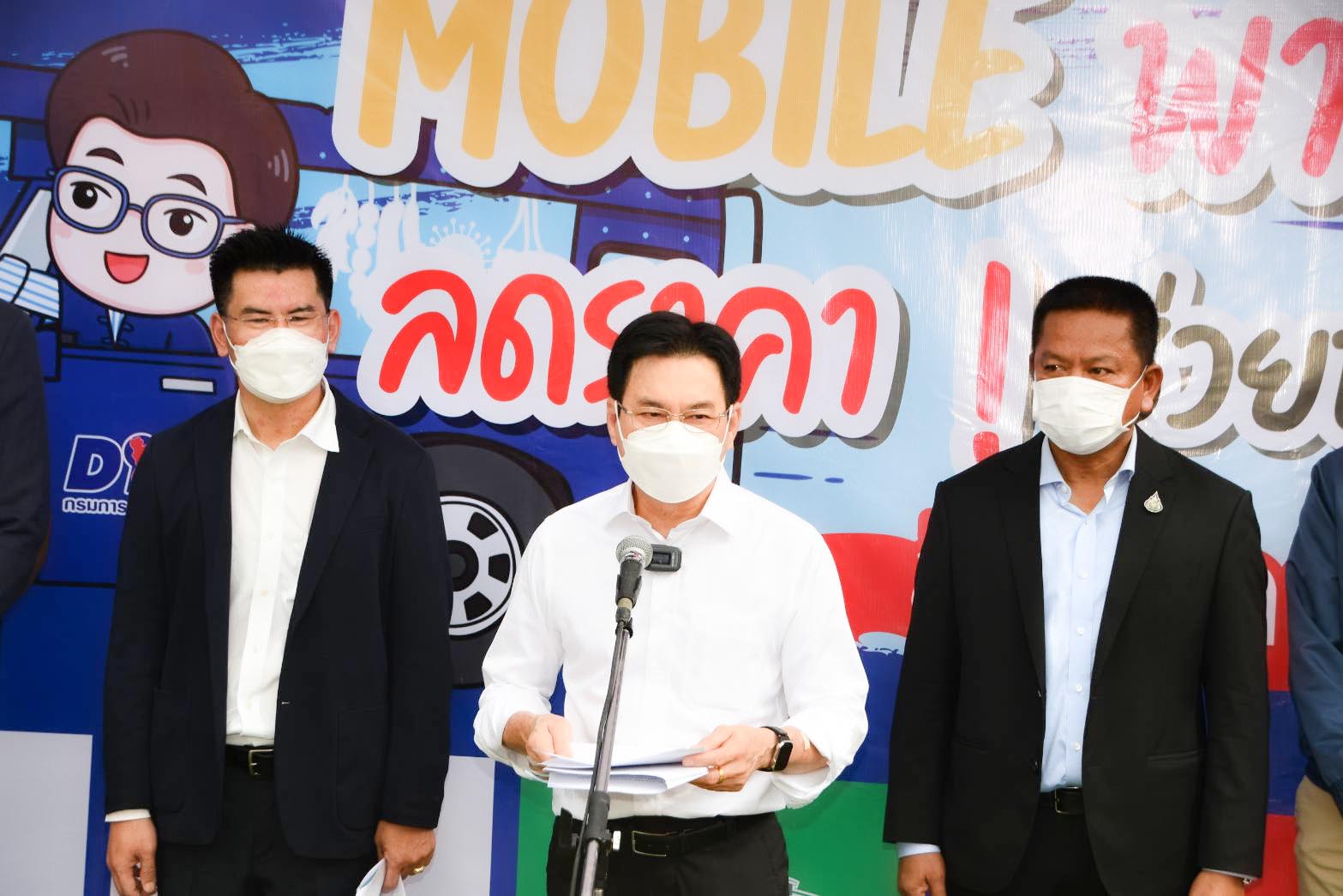 พาณิชย์ปล่อยขบวนรถโมบายพาณิชย์ ลดราคา ! ช่วยประชาชน (สินค้าผัก)