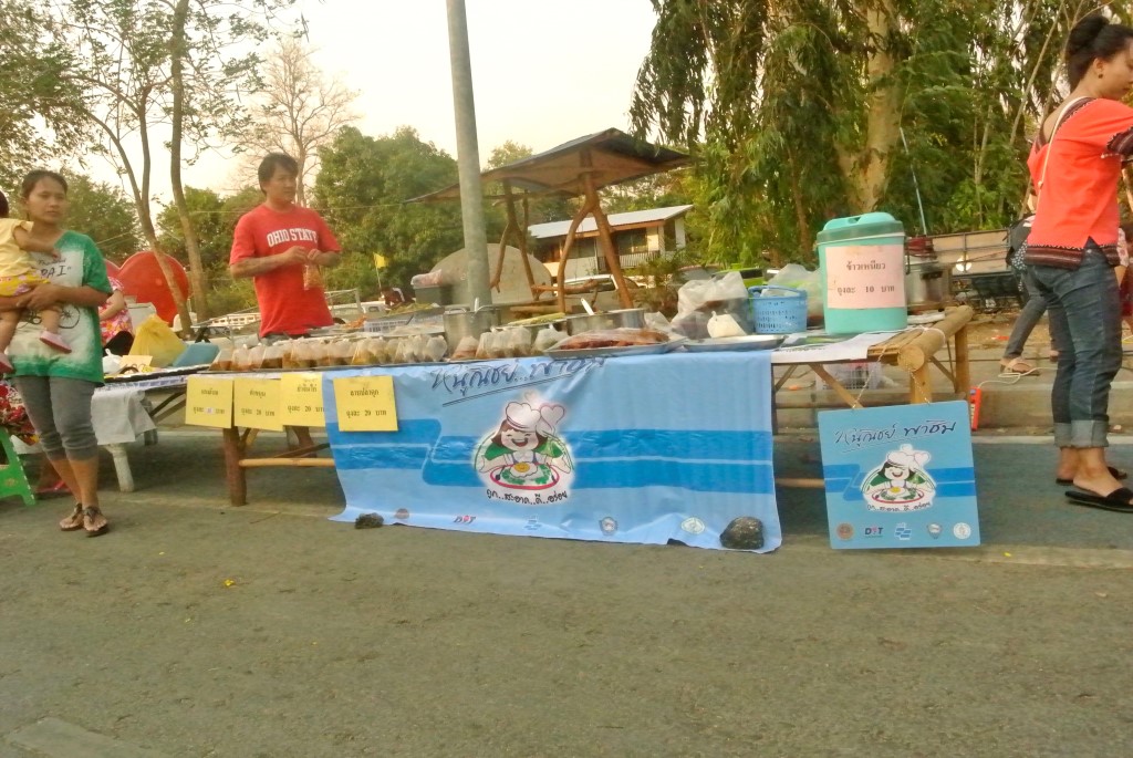 11081_สินค้าที่จำหน่าย 3.JPG