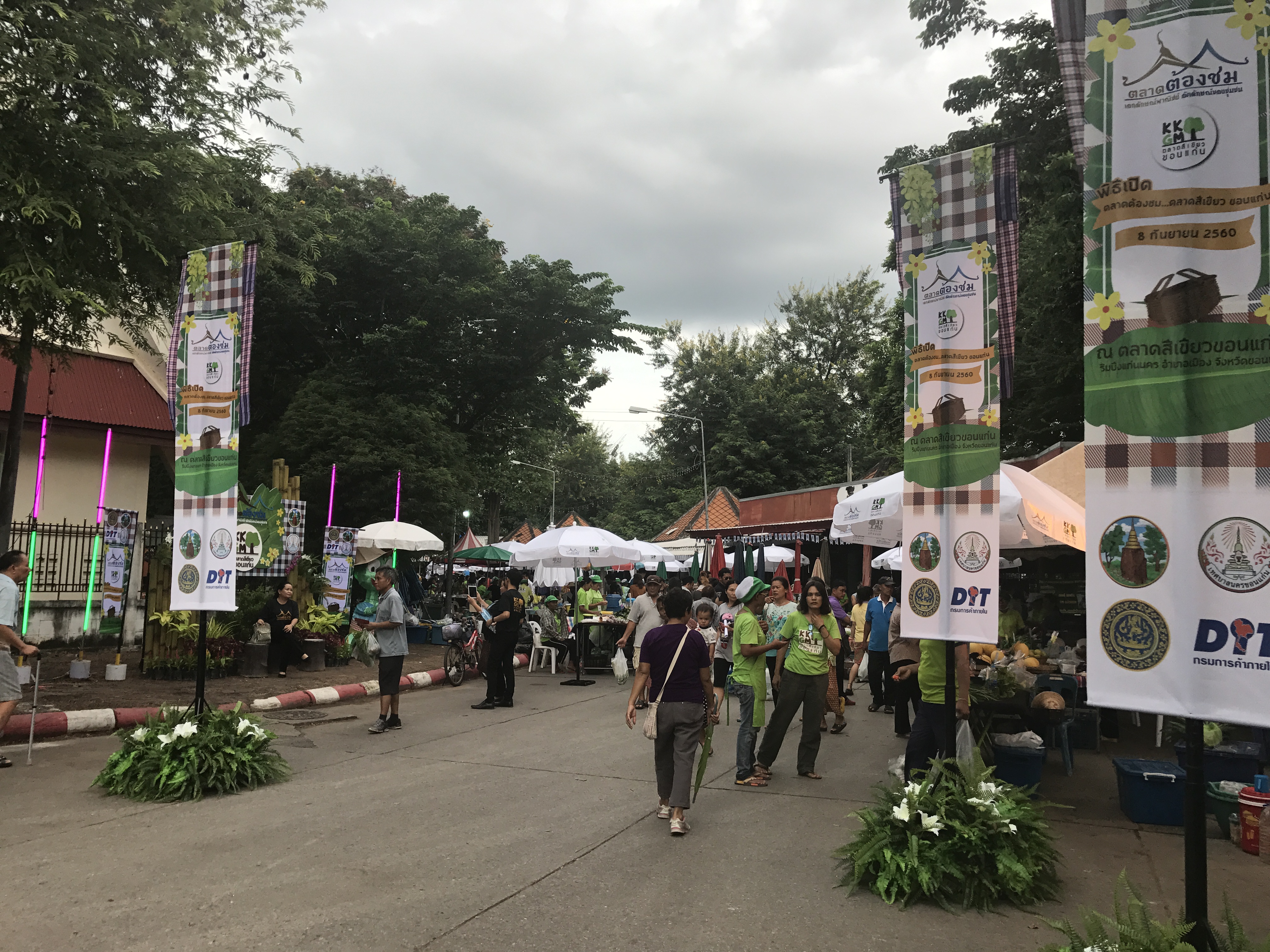 46755_บริเวณงาน 1.JPG