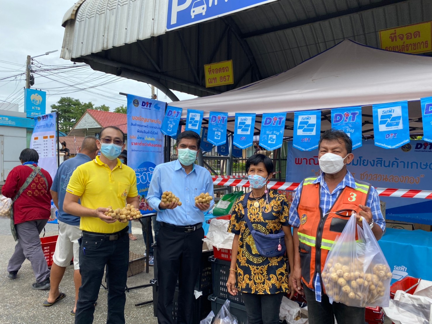 ตรวจเยี่ยมคาราวานธงฟ้าช่วยประชาชน! ฝ่าภัยโควิด-19 จังหวัดปทุมธานี