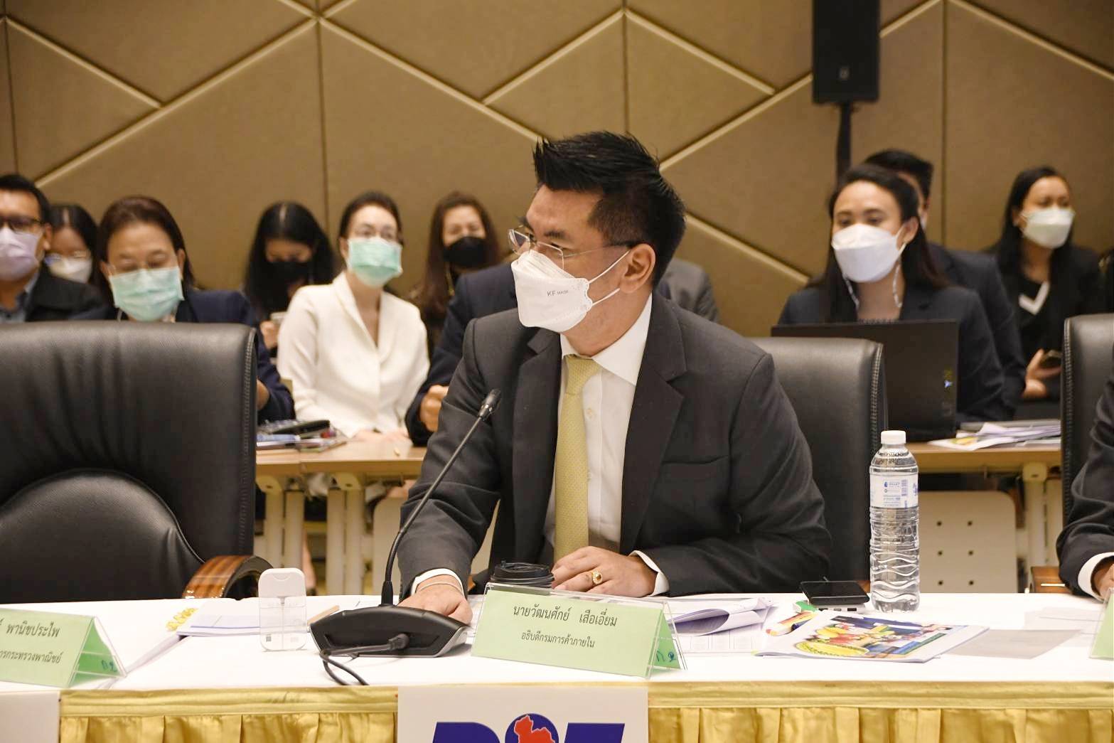 อธิบดีกรมการค้าภายใน เข้าร่วมประชุมติดตามความคืบหน้ามาตรการแก้ไขปัญหาผลไม้ ปี 2565