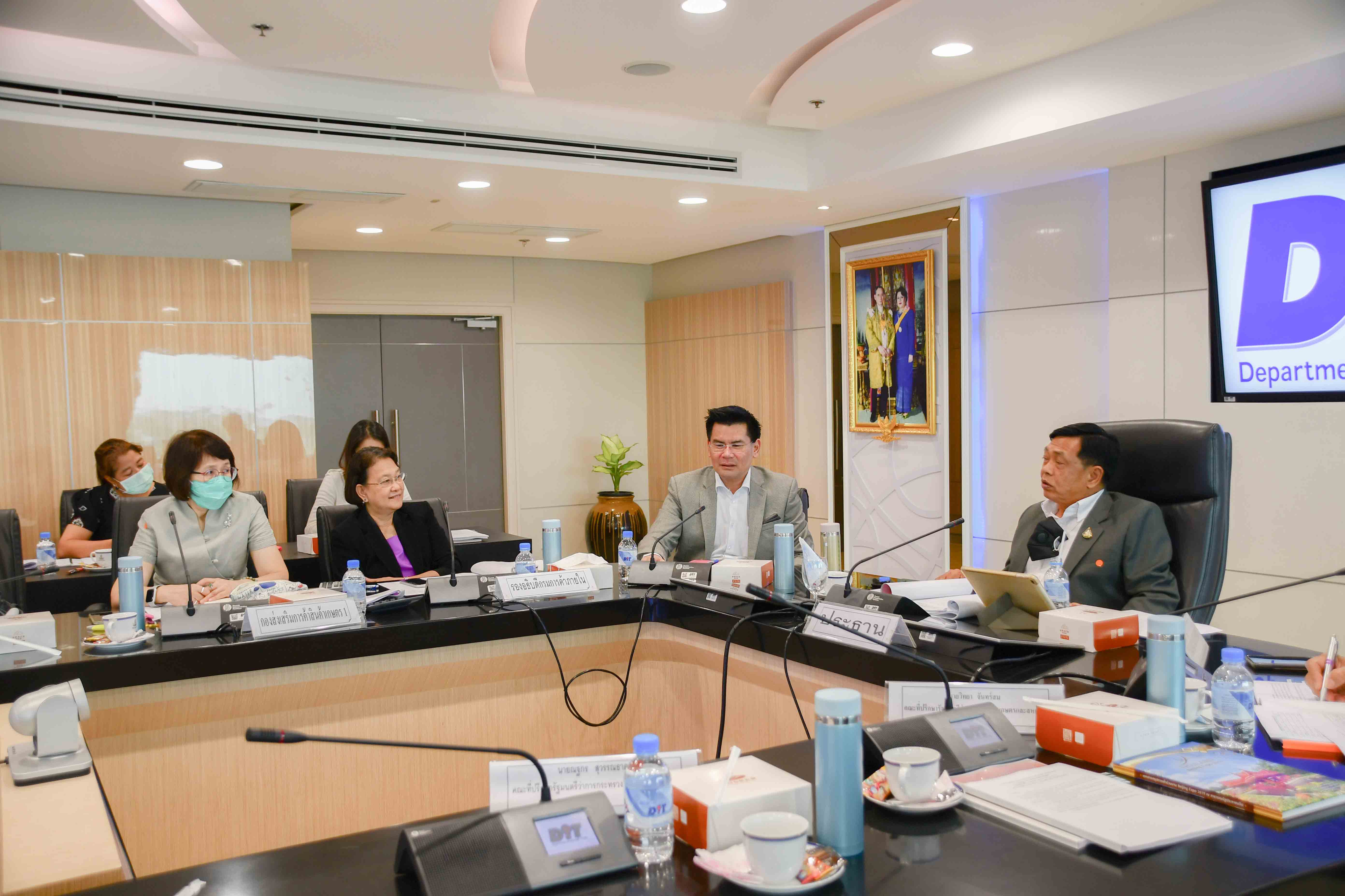 การประชุมหารือเรื่องการแก้ไขปัญหาเกลือทะเลไทย