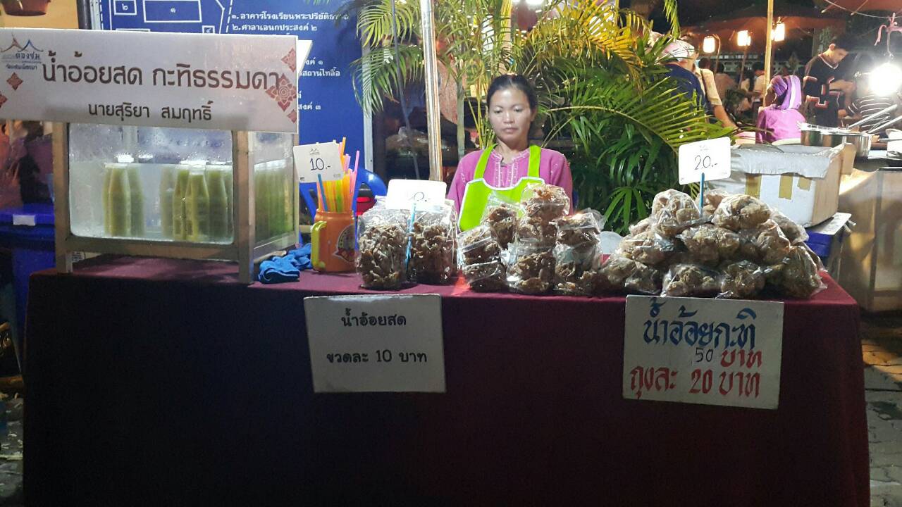 11427_ร้านค้า.jpg
