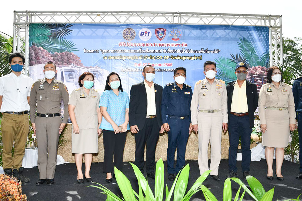 พาณิชย์ปล่อยขบวน สายตรวจสอบเครื่องชั่งรถยนต์ รับซื้อปาล์มน้ำมันในเขตพื้นที่ภาคใต้