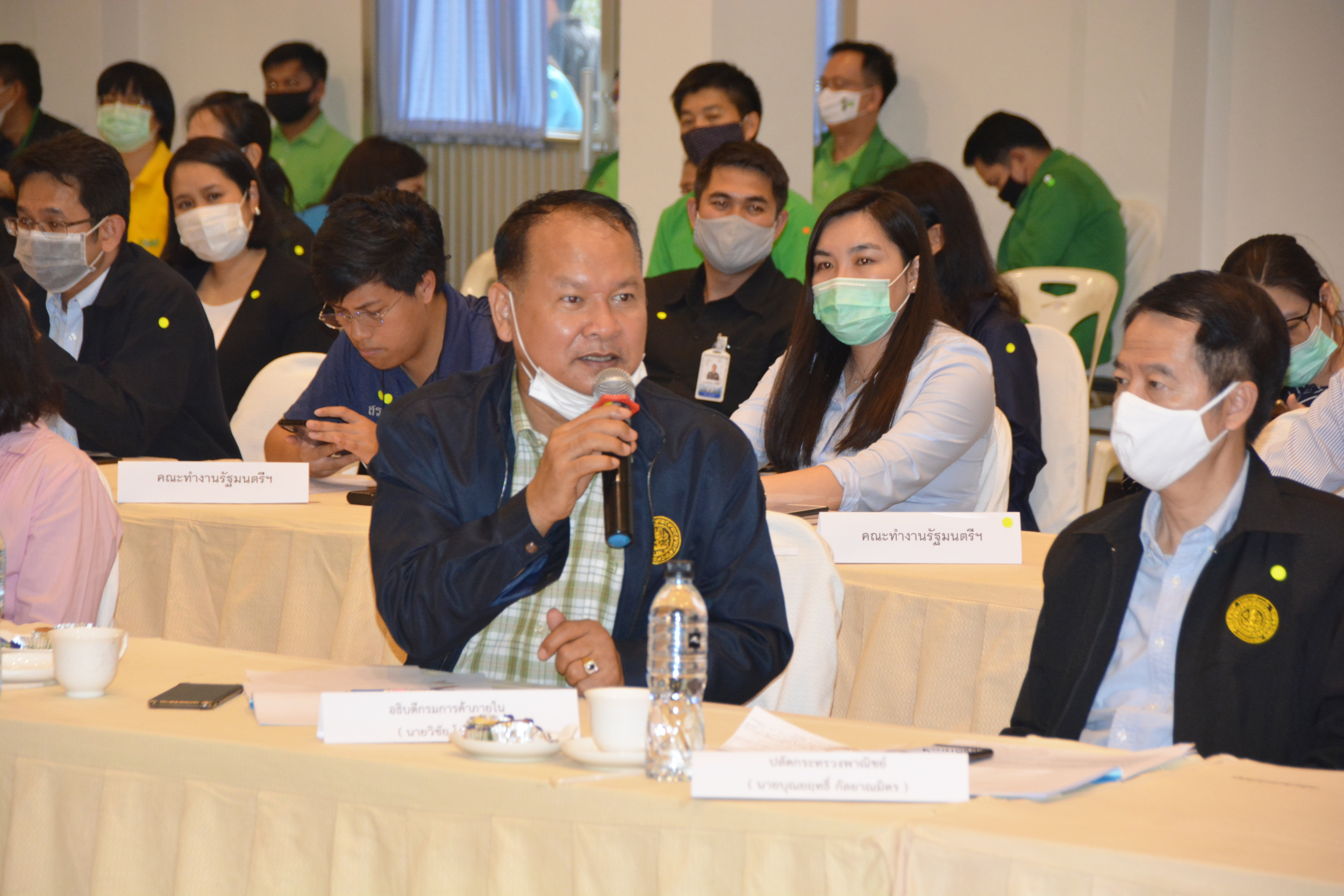 การประชุมติดตามสถานการณ์ผลไม้ภาคเหนือและโครงการประกันรายได้เกษตรกร