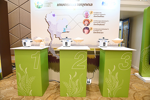 พิธีมอบรางวัลการประกวดข้าวหอมมะลิของประเทศไทย