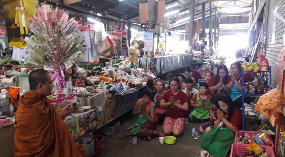 78311_ทำบุญ.jpg