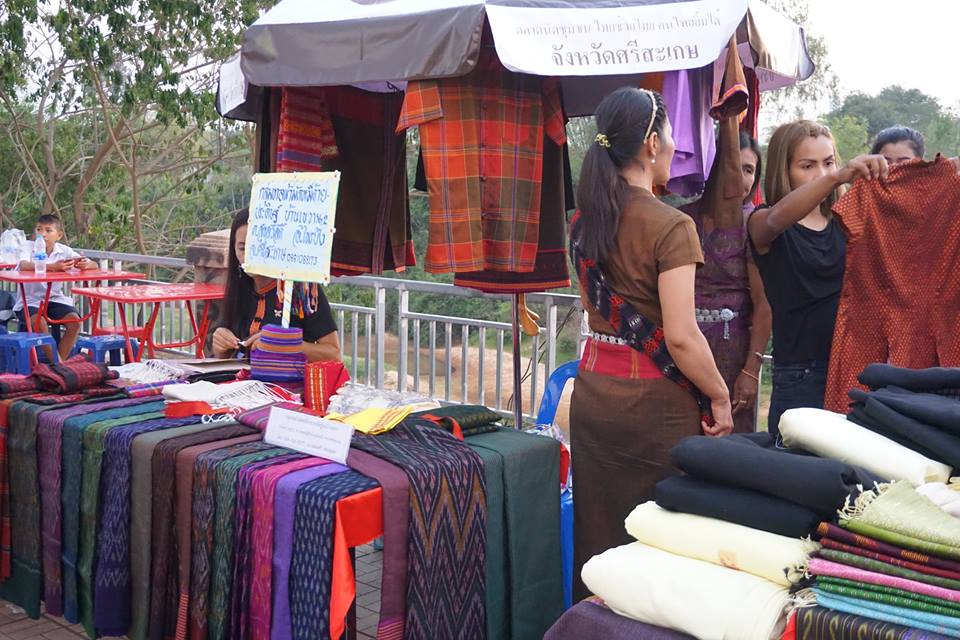 21456_ผ้าทอมือ.jpg