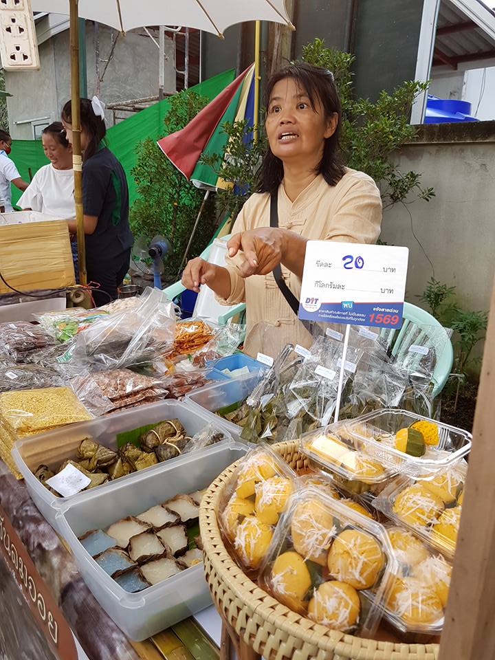 46821_แผงค้าขนม.jpg