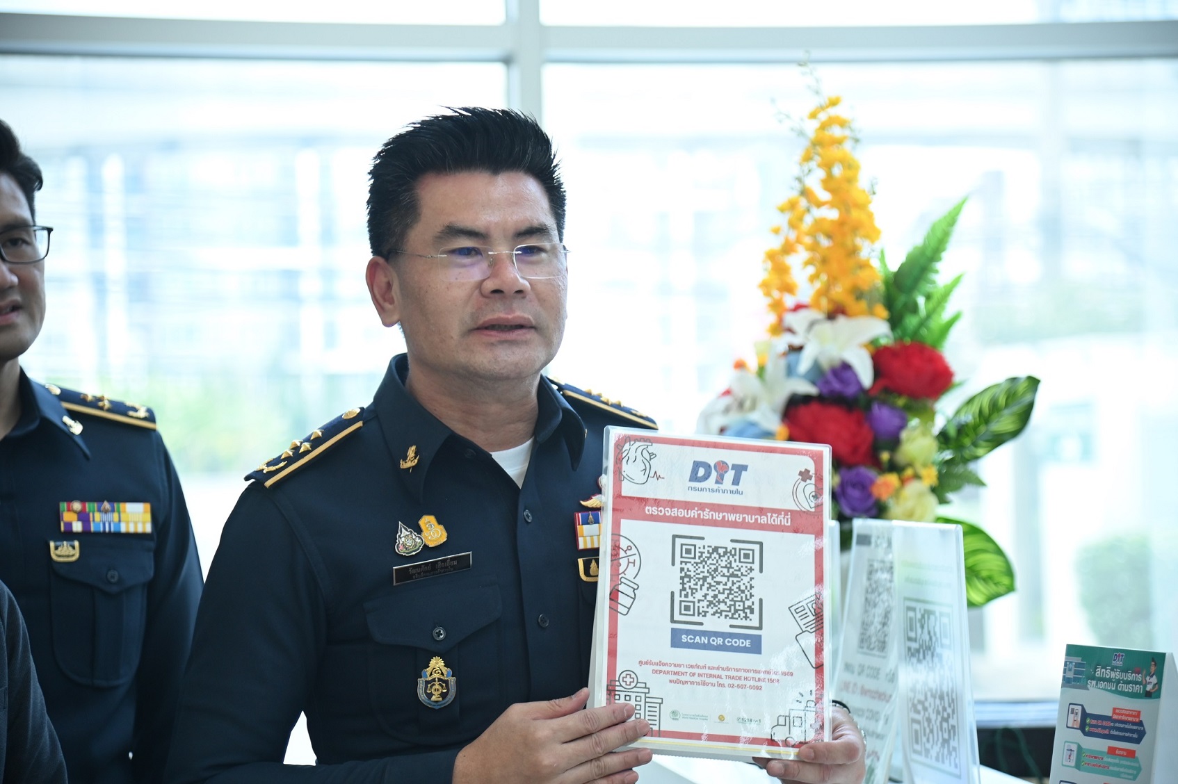 กรมการค้าภายในประชาสัมพันธ์สิทธิผู้รับบริการโรงพยาบาลเอกชนด้านราคา