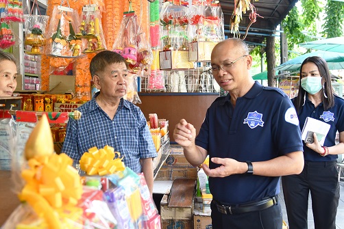 พาณิชย์ ติดตามสถานการณ์ราคาสินค้า 