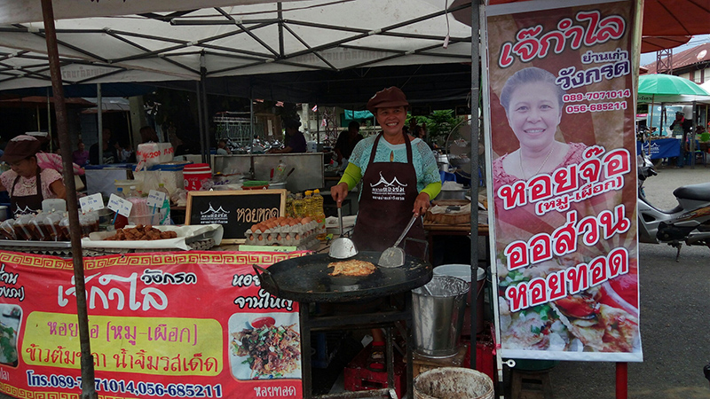 46732_แผงค้า อาหาร.jpg