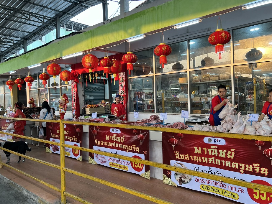 พาณิชย์สืบสานเทศกาลตรุษจีน เชื่อมโยงการจำหน่ายสินค้าปศุสัตว์และสัตว์น้ำ 