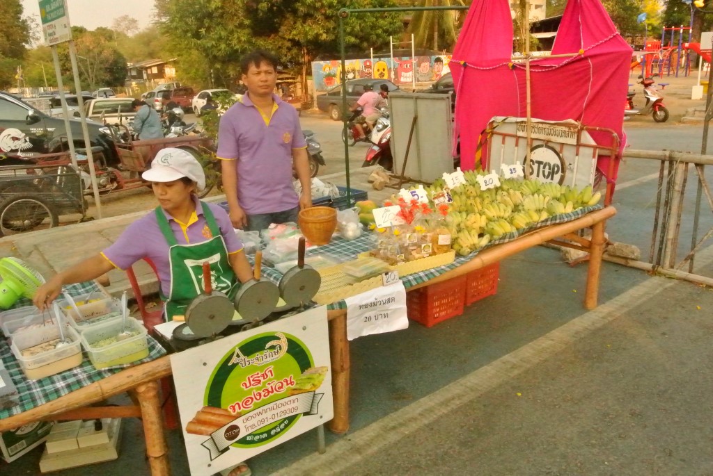 11079_สินค้าที่จำหน่าย 1.JPG