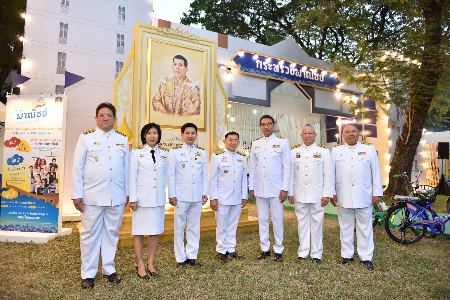 รองอธิบดีเข้าร่วมรับเสด็จสมเด็จพระกนิษฐาธิราชเจ้าฯ