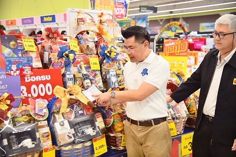 พาณิชย์สั่งลุย! ลดราคา  New Year Mega Sale 2024