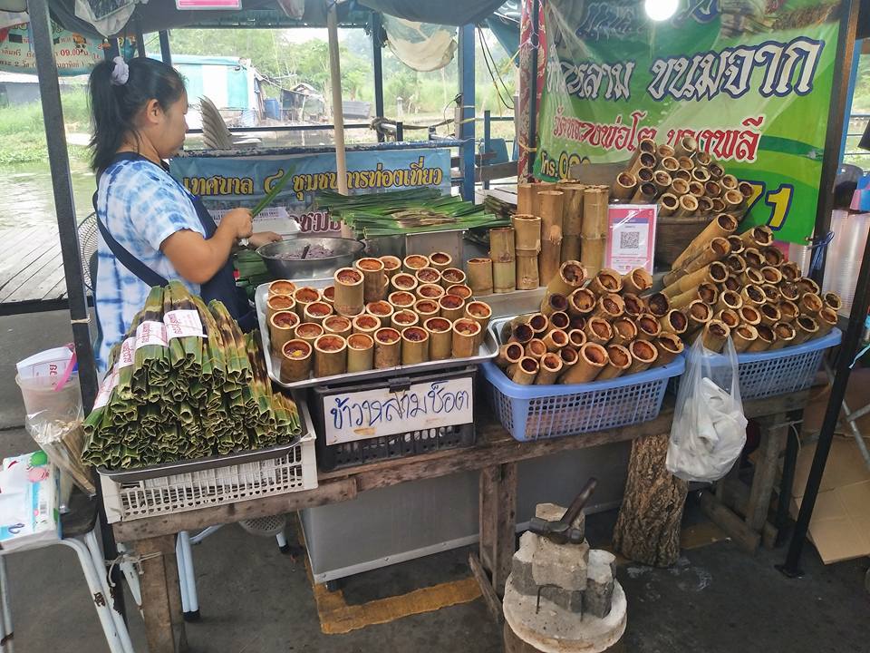 57080_แผงค้า ข้าวหลาม.jpg