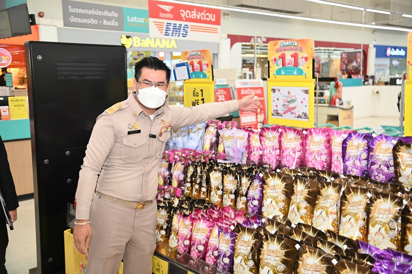 พาณิชย์ตรวจติดตามราคาสินค้าตามโครงการ “พาณิชย์ลดราคา! ช่วยประชาชน New Year Grand Sale 2023”