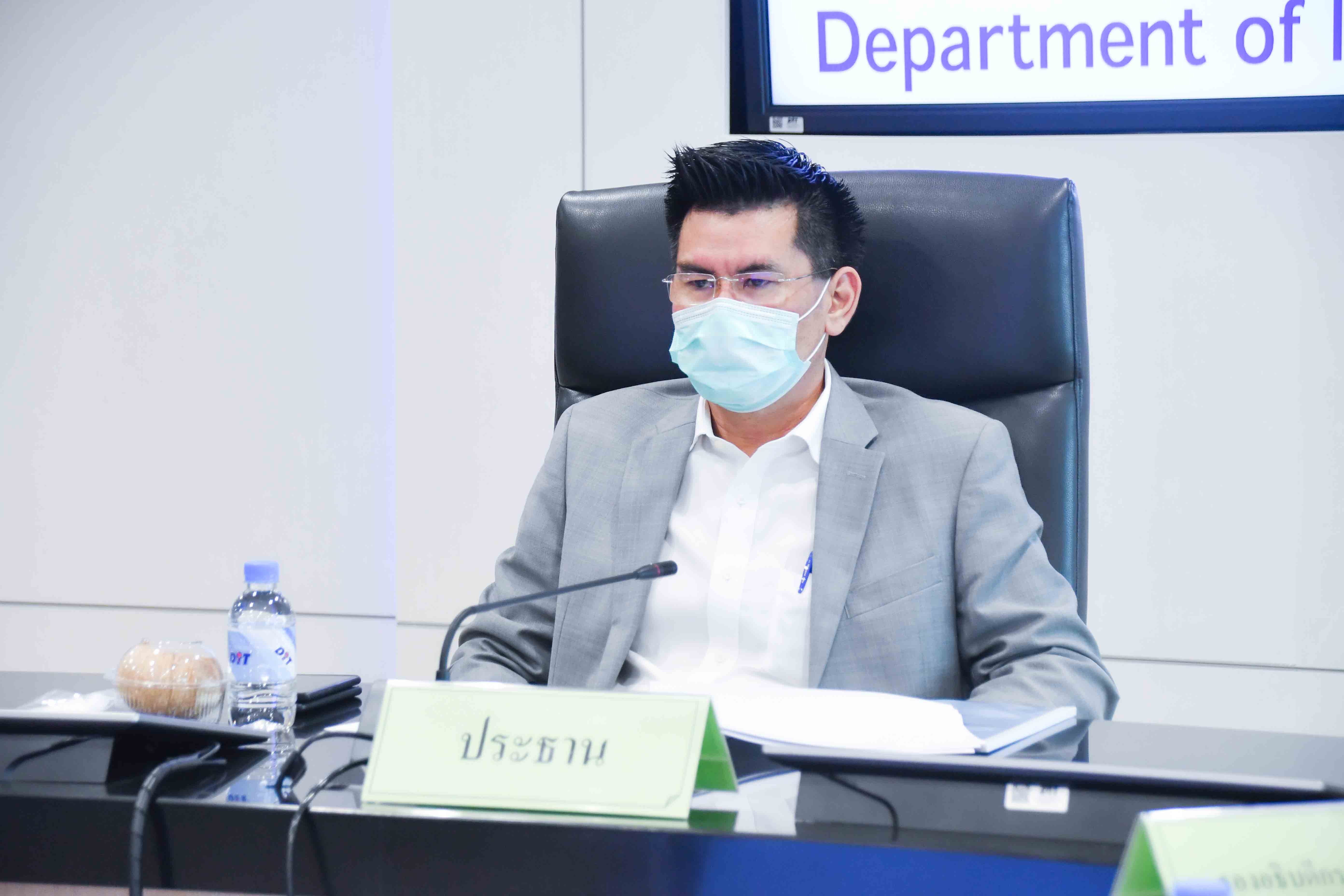 การประชุมคณะอนุกรรมการกำกับดูแลและกำหนดเกณฑ์กลางอ้างอิงโครงการประกันรายได้เกษตรกรผู้ปลูกมันสำปะหลัง