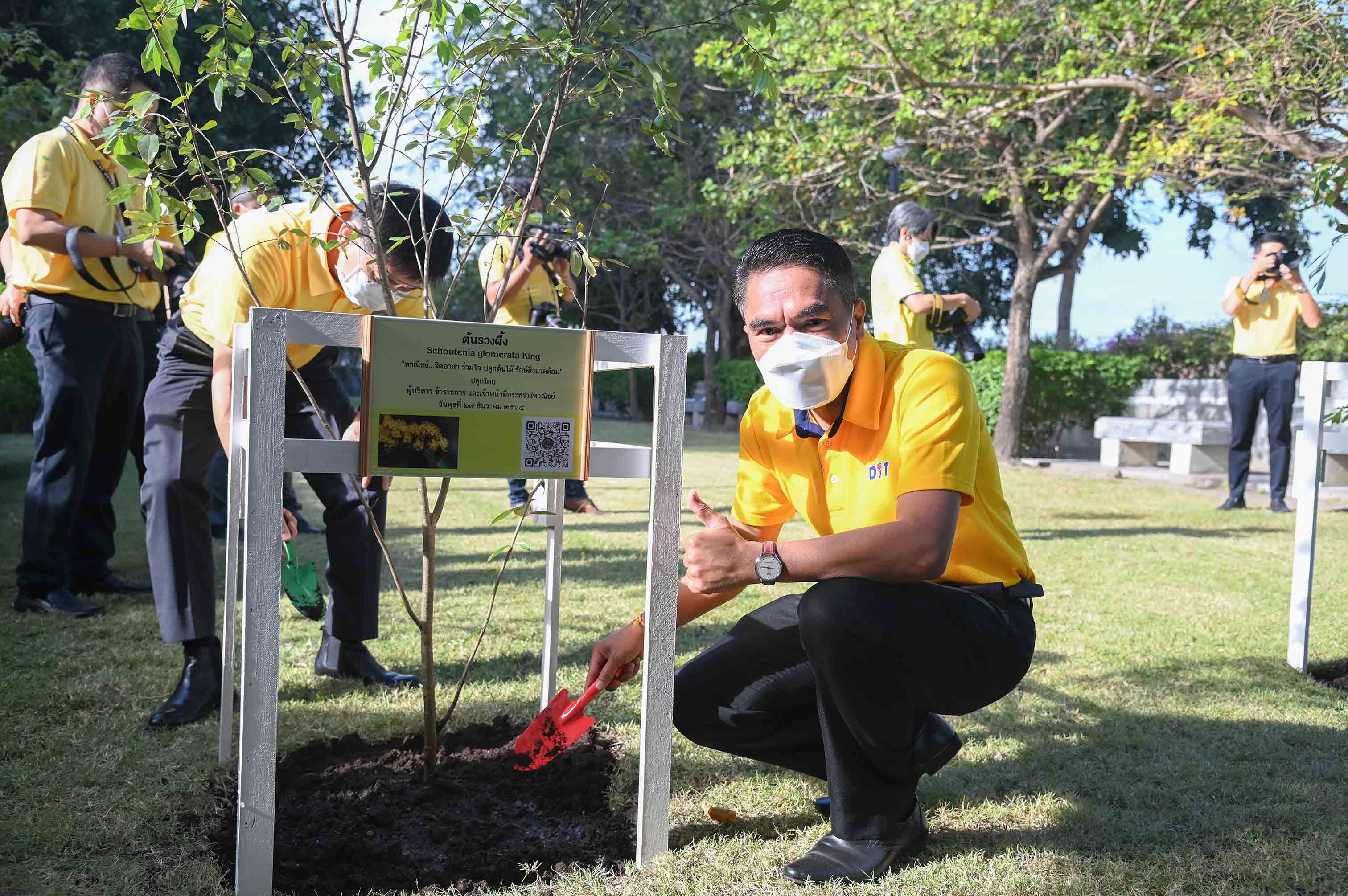 รองอธิบดีกรมการค้าภายใน ร่วมกิจกรรม “พาณิชย์...จิตอาสา ร่วมใจ ปลูกต้นไม้ รักษ์สิ่งแวดล้อม” 