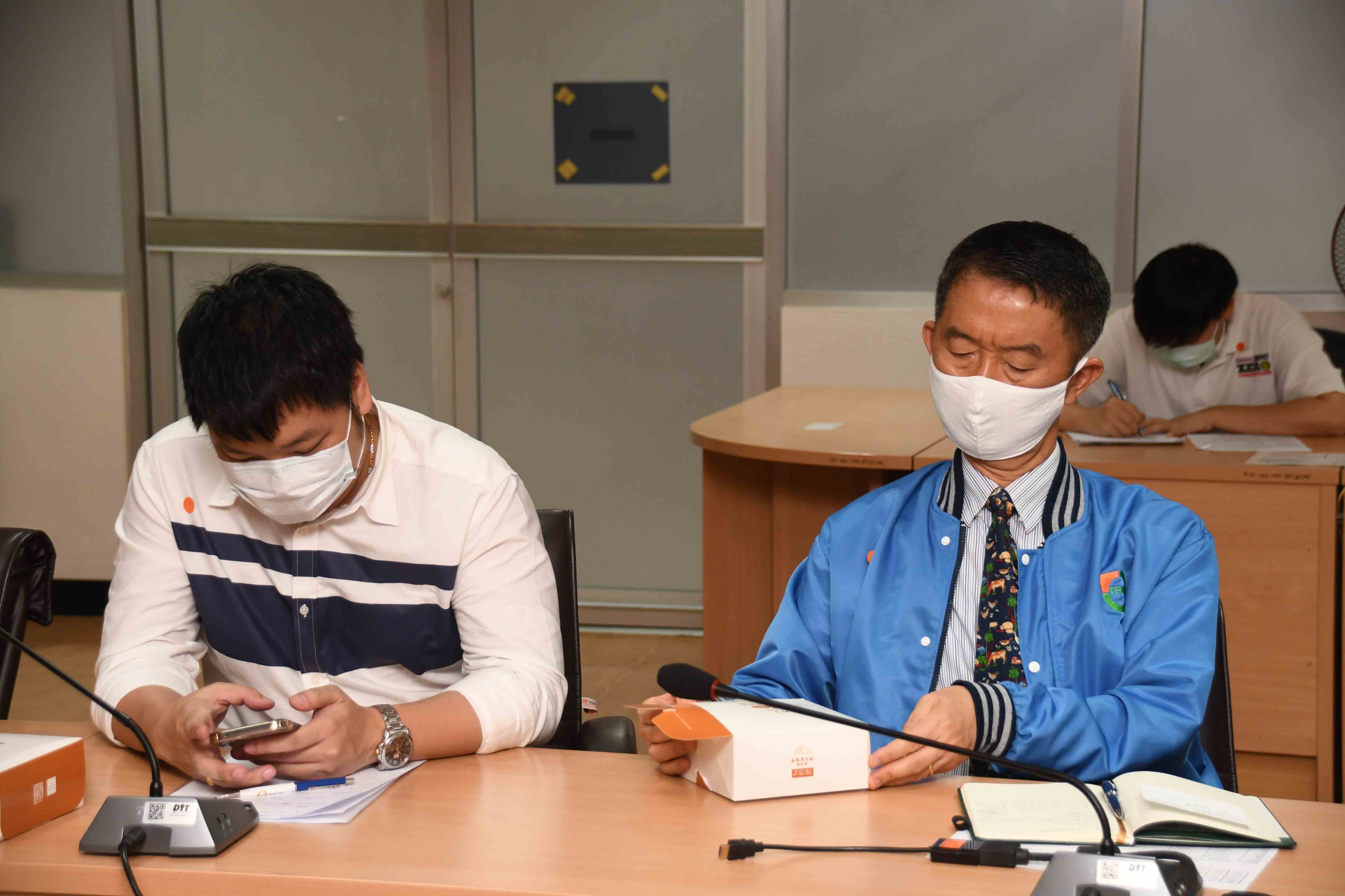 การประชุมหารือแนวทางการรับซื้อข้าวโพดเลี้ยงสัตว์