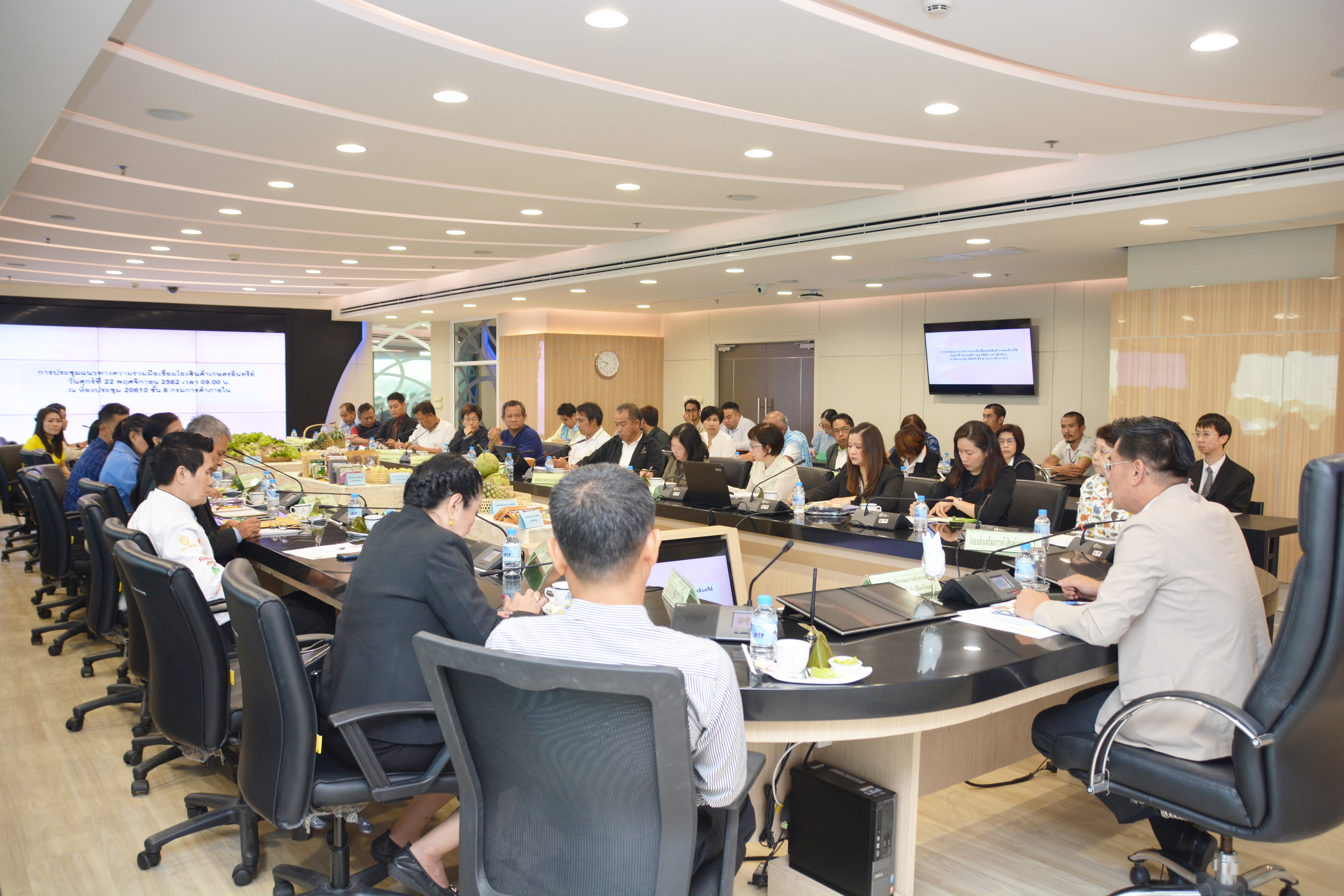 ประชุมแนวทางความร่วมมือเชื่อมโยงสินค้าเกษตรอินทรีย์