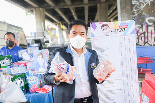 ตรวจเยี่ยมโมบายพาณิชย์