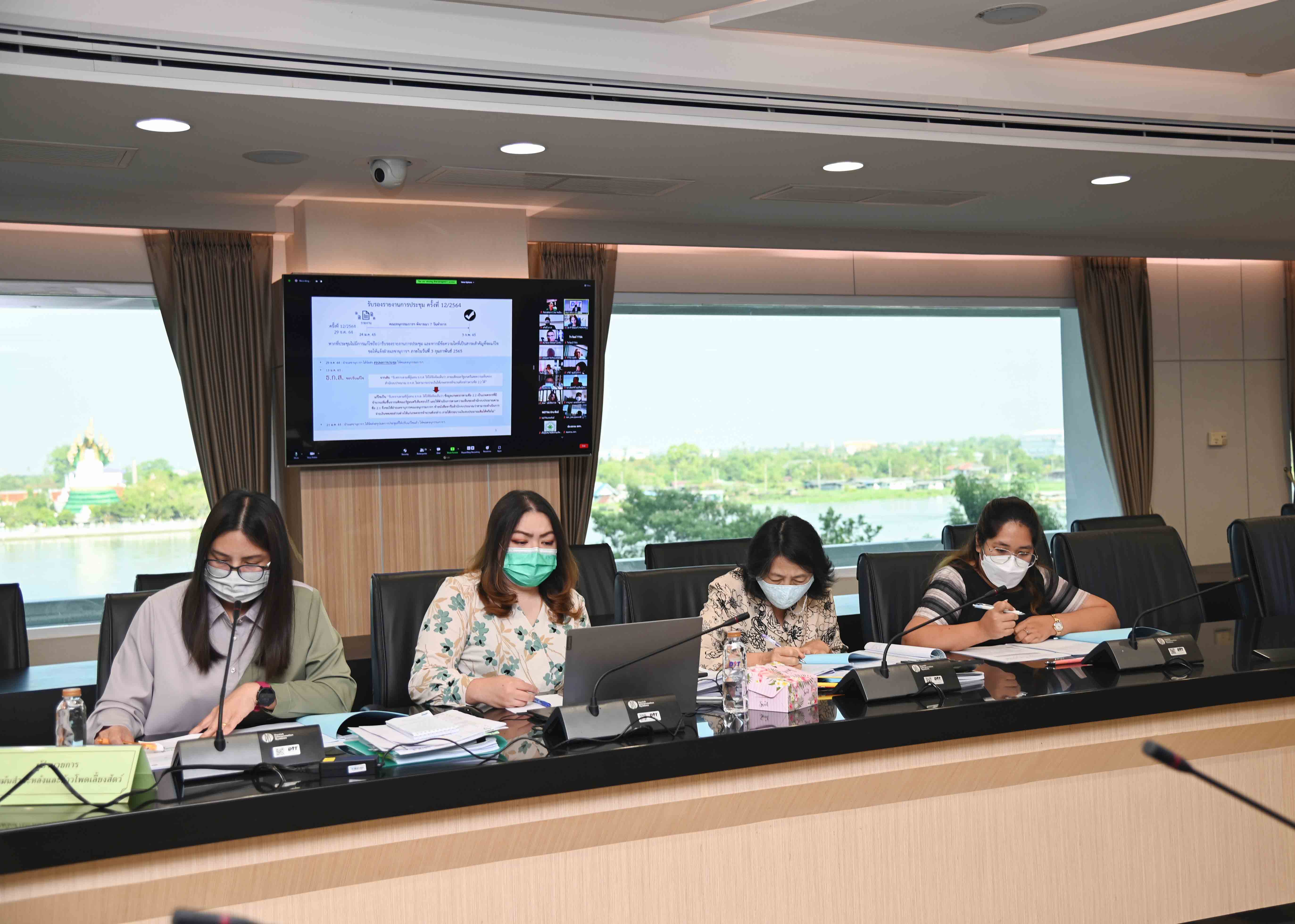 การประชุมคณะอนุกรรมการกำกับดูแลและกำหนดเกณฑ์กลางอ้างอิง  โครงการประกันรายได้เกษตรกรผู้ปลูกมันสำปะหลัง 