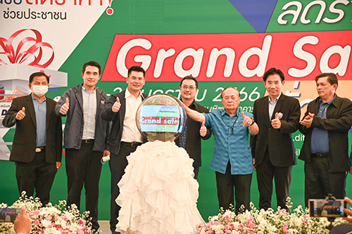 พาณิชย์...ลดราคา! Grand Sale