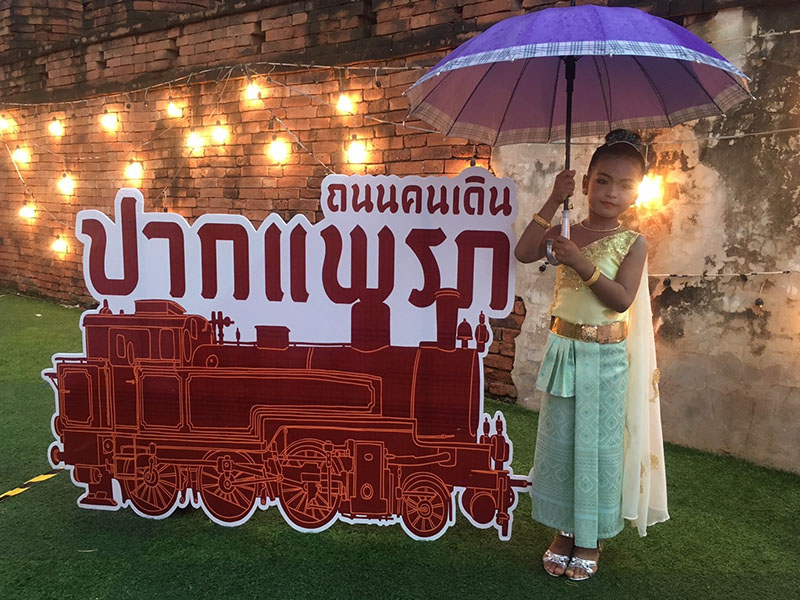 46482_ป้ายตลาด.jpg