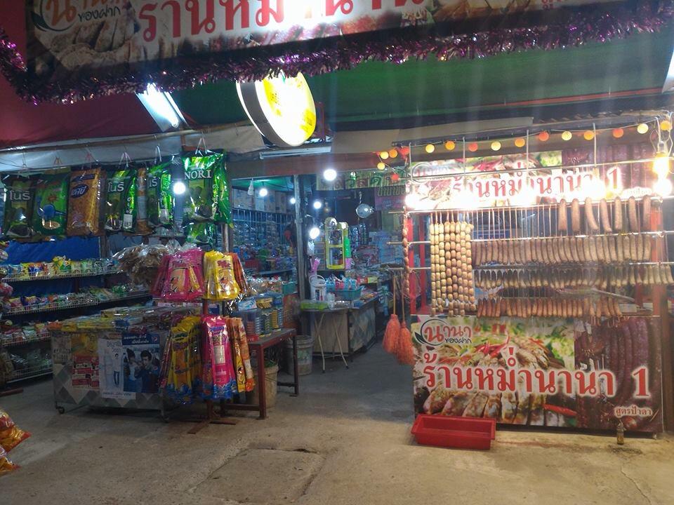 45898_ร้านค้า 4.jpg