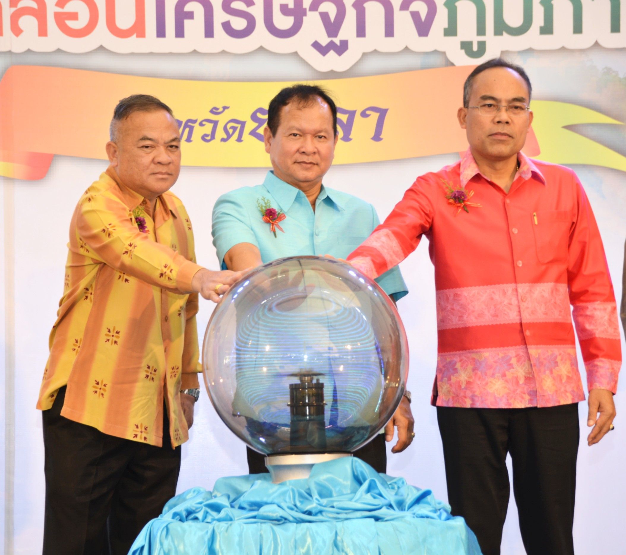 มหกรรมธงฟ้าขับเคลื่อนเศรษฐกิจภูมิภาคจังหวัดยะลา