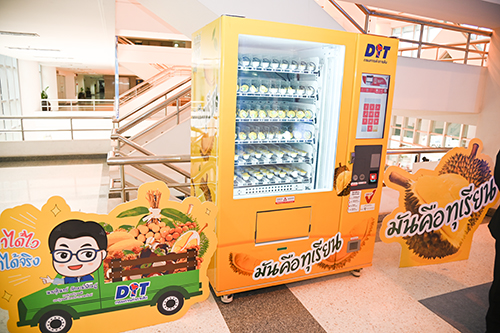 พาณิชย์ประชุมเเนวทางมาตรการบริหารจัดการผลไม้ ปี 2566